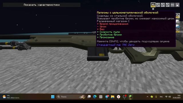 обзор мода с названием Timeless and Classics Zero смотреть онлайн