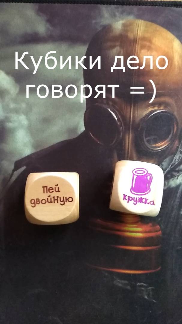 Кубики судьбы😁 смотреть онлайн