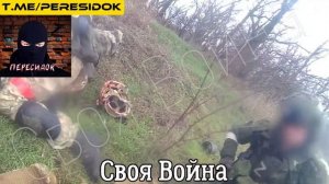 Бой от первого лица ВС РФ