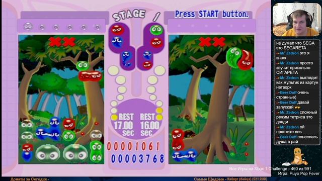 Все Игры на Xbox Челлендж #460 🏆 — Puyo Pop Fever смотреть онлайн