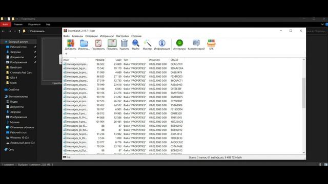💬 КАК ОФОРМИТЬ СООБЩЕНИЯ ESSENTIALSX / ТУТОРИАЛ смотреть онлайн