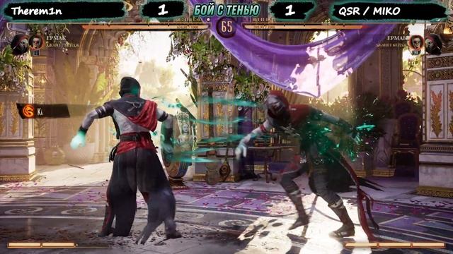 Бой за звание сильнейшего Ермака | Therem1n VS QSR / MIKO | БОЙ С ? смотреть онлайн