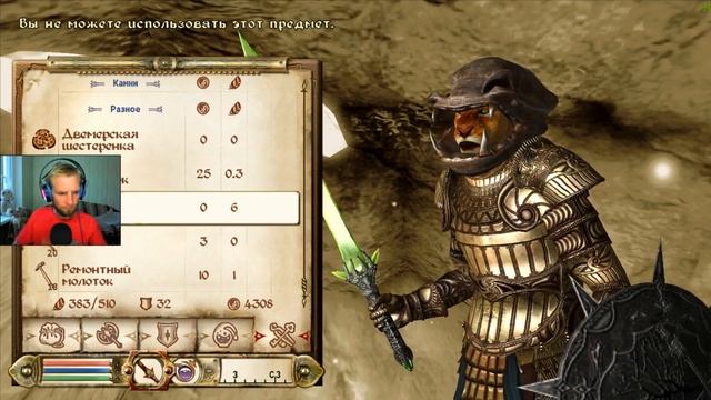 The Elder Scrolls IV: Oblivion #36 - СЕКРЕТ ВАТАКЕНА