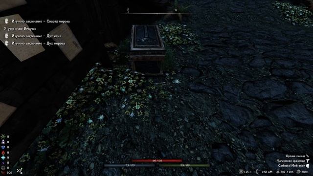 Skyrim : RFAB SE XI | Элементальный лучник | Часть 1 - Социалка смотреть онлайн