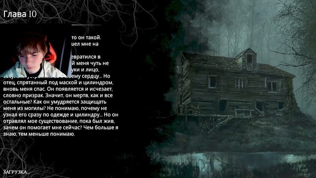 The Beast Inside ➤ Непотопляемая тайна #10 смотреть онлайн