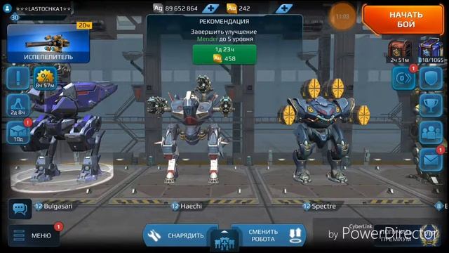 War Robots - Булварк + 2 Redeemer