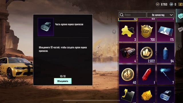 Продажа pubg mobile смотреть онлайн