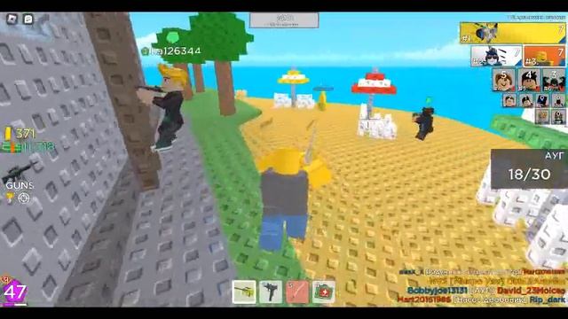 Типичный gameplay #1 (weapon kit Roblox) смотреть онлайн