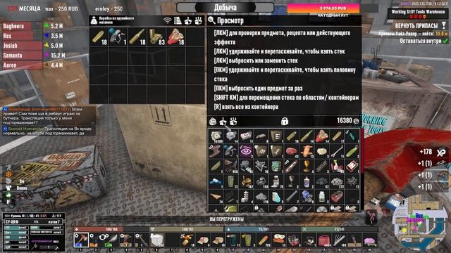 На поиски приключений | Стрим | 7 Days to Die Rebirth v.1730 | 2025 смотреть онлайн