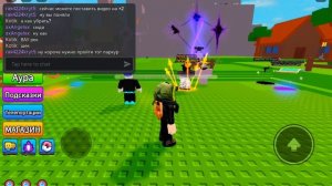 показываю ауры в игре  роблокс игре(найти ауры 301)