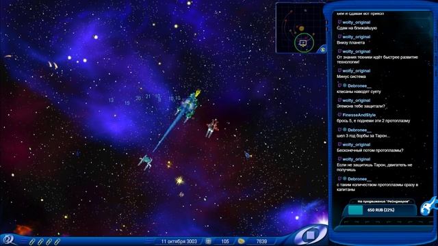 Импульсный двигатель | Космические рейнджеры 1 Экспер? смотреть онлайн