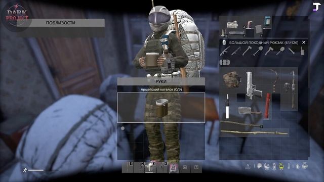 СМЕРТЕЛЬНАЯ ОШИБКА!!! СОЛО ХАРДКОР ВЫЖИВАНИЕ НА DARK PROJECT смотреть онлайн