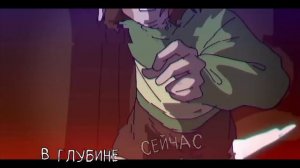 #undertale последний вздох реакция