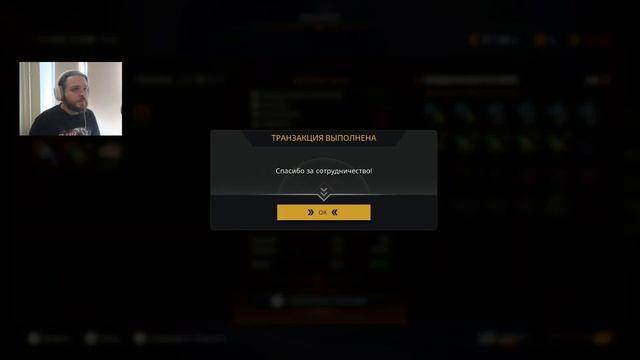 Star Trucker // Прохождение. Часть 14.