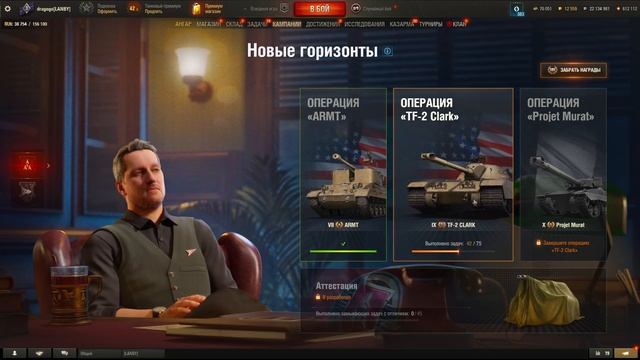 Про танки - Проблема ЛБЗ 3.0. МИР ТАНКОВ ступает на путь W