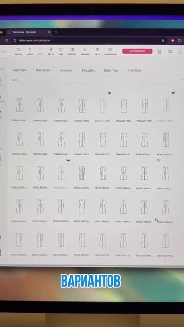 СОЗДАЙ СОБСТВЕНУЮ ОДЕЖДУ С ПОМОЩЬЮ ЭТОГО САЙТА смотреть онлайн
