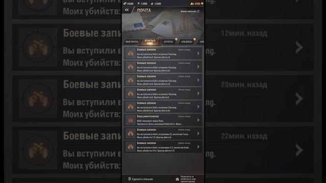 Warpath, как уничтожать базы смотреть онлайн