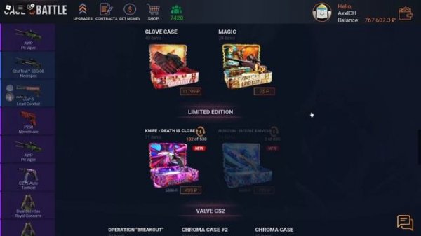 Case battle (roblox) | Прокачака динфису, вывел 500к?