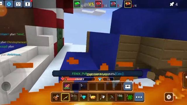 Видео с голосом!😱 Бед Варс/Блокмен го!😱😃 Секретный ? смотреть онлайн