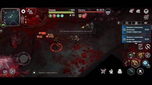 Doz Survival.Первый палач.Без бафов в зелёной броне 2024 г.