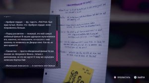 Проду завезли! ✈ Lost Records: Bloom & Rage (tape 2) #8