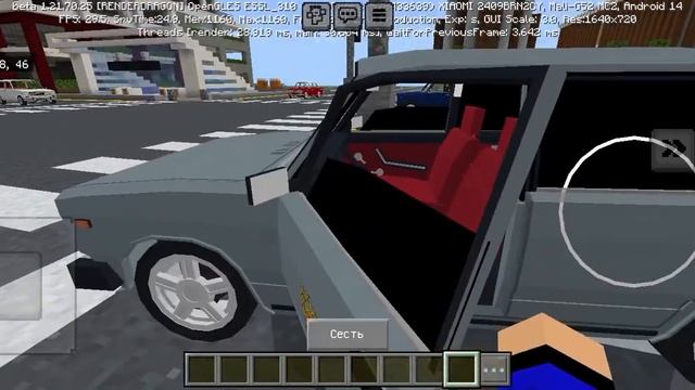 Мод на классические автомобили Лада Жигули в Minecraft смотреть онлайн