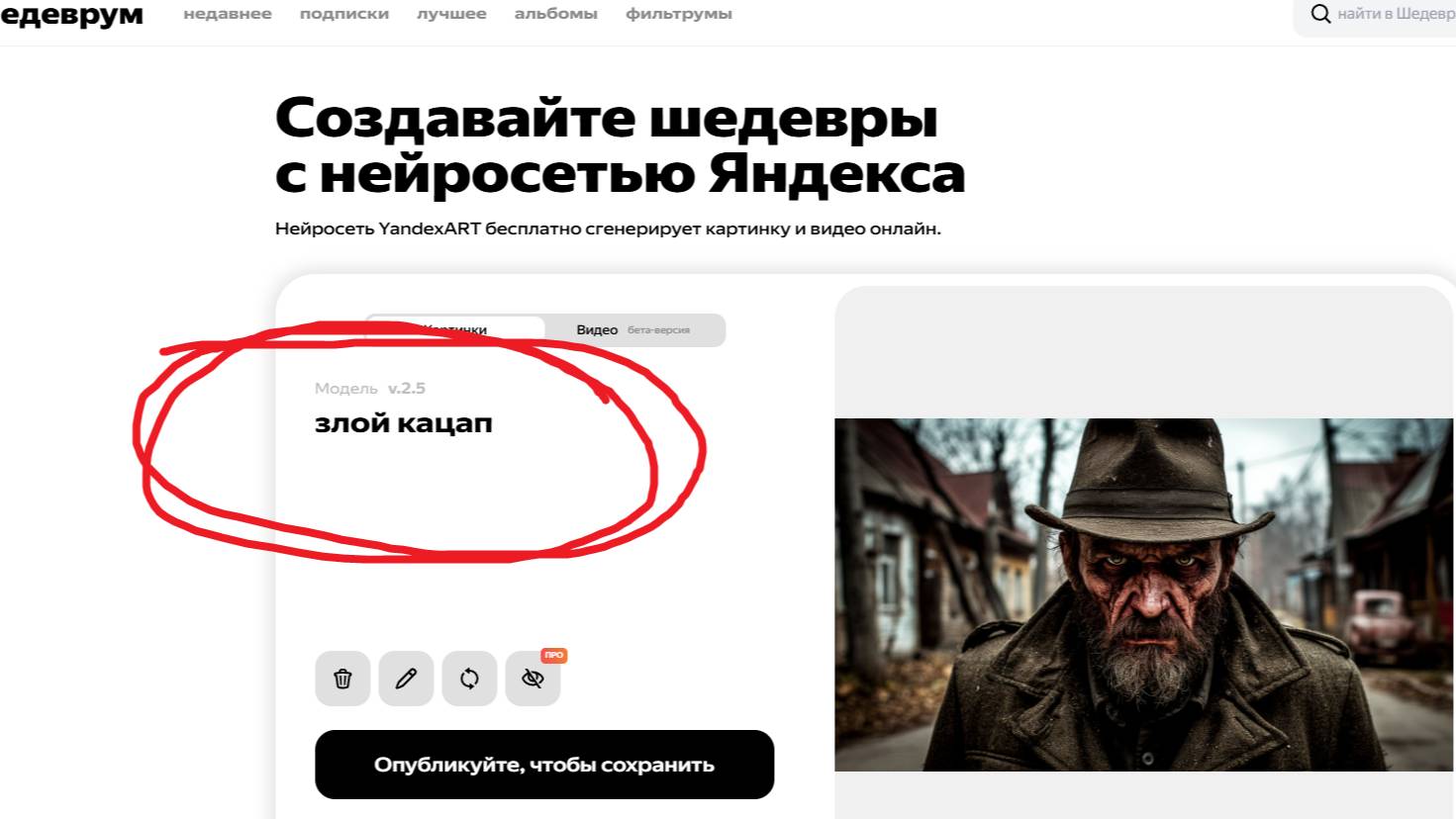 Яндекс русофобская помойка. смотреть онлайн