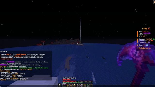 ЖЕСТКАЯ МЯСОРУБКА НА ARTIK_GRIEF +ЗВУКИ МЫШКИ И КЛАВИАТУРЫ