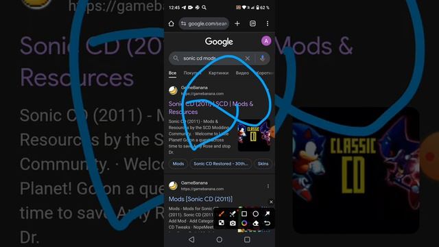 Как скачать Sonic CD с модами на Android легко и просто смотреть онлайн
