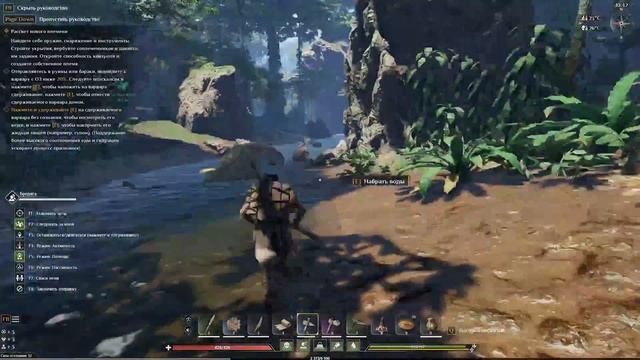 Гайд для новичка Soulmask: о чем почему-то не говорят...