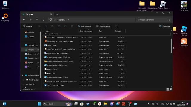 🥱 ПРОШЕЛ ПРОВЕРКУ НА ЧИТЫ РАСТ 🥱 ЧИТЫ 2580 🥱