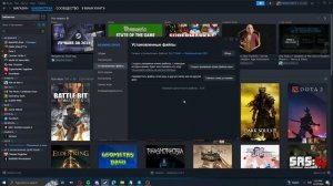 Как исправить поврежденные файлы игры в Steam