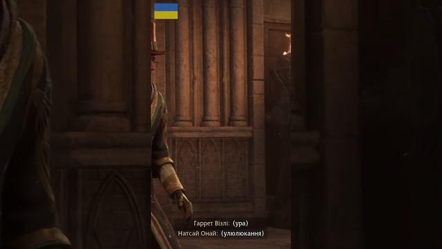 [КІНЕЦЬ ГРИ] частина 2. Кубок факультетів та гуртожиткі смотреть онлайн