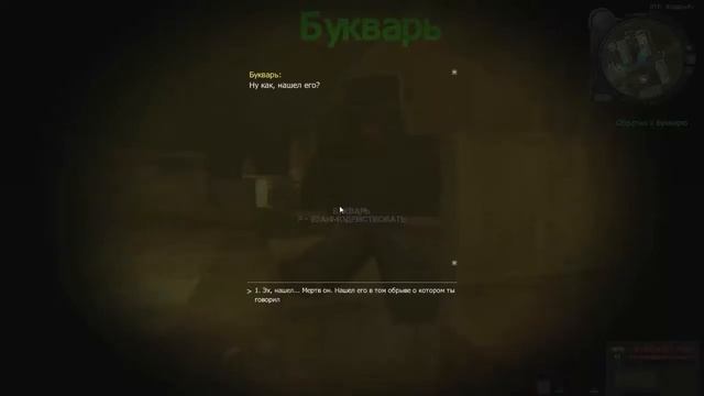 Stalcraft | Выполняем бандитские квесты (кордон) | "Букварь"! смотреть онлайн