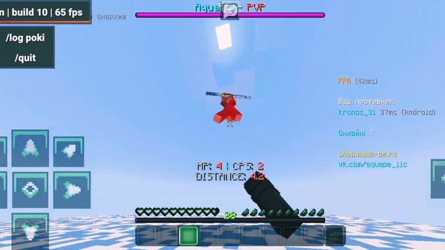 Pvp||1.1.5 💜|| софт|| (сори, что не было видео от poki , ждал нов смотреть онлайн