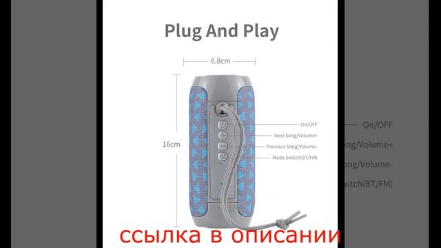 Bluetooth-Колонка TG117 портативная Водонепроницаемая с под?
