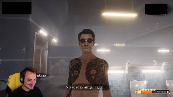 Maddyson - устроился банщиком в The Bathhouse