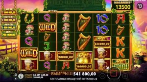СЛОТ СТРИМ  OMADLI REDSTAR