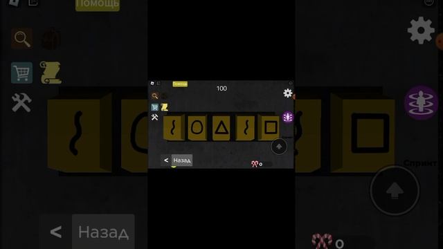 как пройти 21 уровень в шрек смотреть онлайн