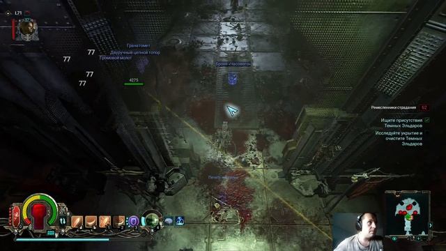 Warhammer 40k Inquisitor. #19. Двуручник, продолжение Друкхари, про? смотреть онлайн