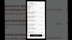 как улучшить графику в pubg mobile