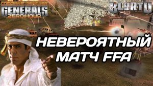 БИТВА не для слабонервных!!! На острие ножа в GENERALS ZERO HOUR
