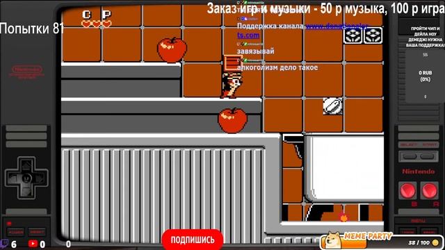 Challenge: Chip 'n Dale: Rescue Rangers No Damage за 0 рублей #3