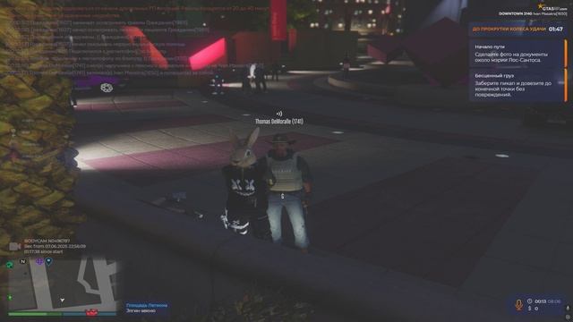 нон рп лссд смотреть онлайн