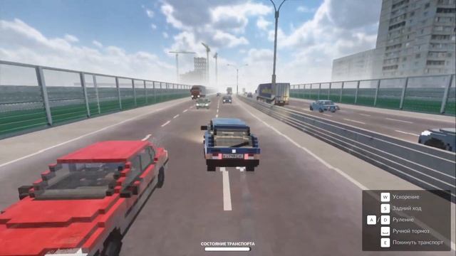 БЕСКОНЕЧНОЕ ШОССЕ С УМНЫМ ТРАФИКОМ В TEARDOWN