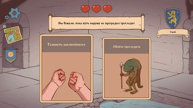 Я СТАЛ БЕДНЯКОМ, ЧТО МЕНЯ ЖДЁТ ДАЛЬШЕ? ► Choice of Life Middle Ages смотреть онлайн