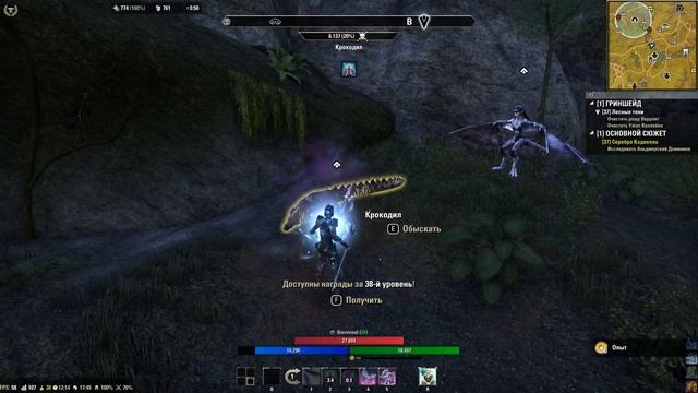 The Elder Scrolls Online #16 ➠ Гриншейд, часть 2 ( Основной Сюжет )