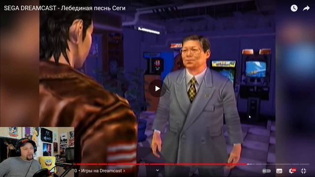 SEGA DREAMCAST - Лебединая песнь Сеги. Ч.2.