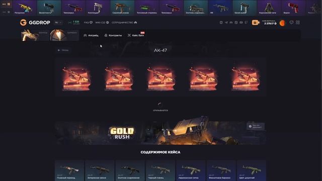 НЕБОЛЬШАЯ СТРАТЕГИЯ ПО GGDROP!!!! И ВЫБИТЫЕ ПЕРЧАТКИ) ЧАСТ?