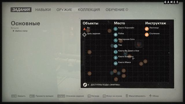 БЕРЕМЕННАЯ ЗАХВАТИЛА ЯДЕРНУЮ ПОДЛОДКУ Wolfenstein The New Colo смотреть онлайн